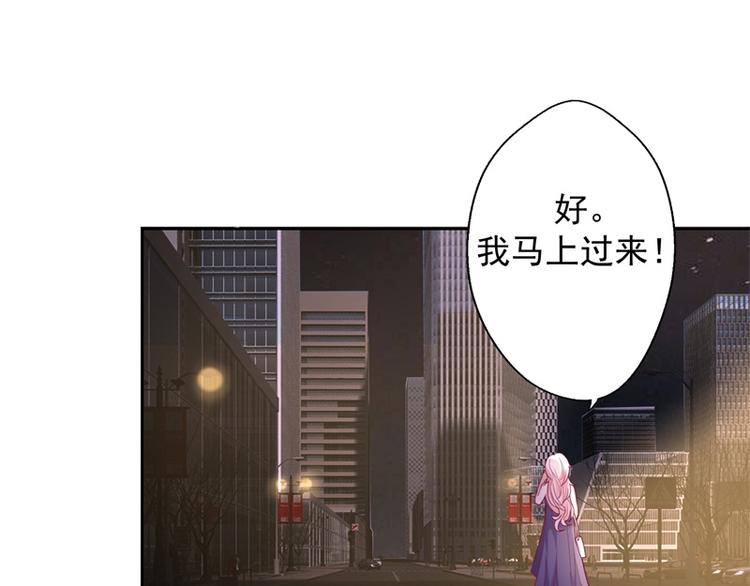 第15话 追夫路漫漫(1/3)-第15话