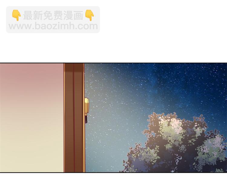 第15话 追夫路漫漫(1/3)-第15话