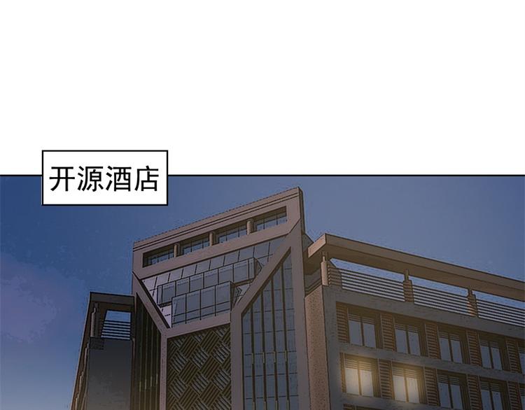 第15话 追夫路漫漫(1/3)-第15话