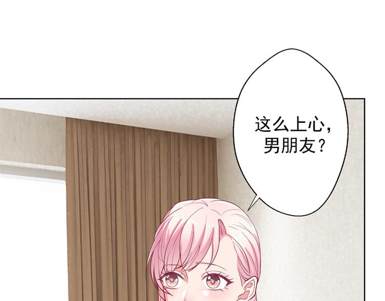 第15话 追夫路漫漫(1/3)-第15话