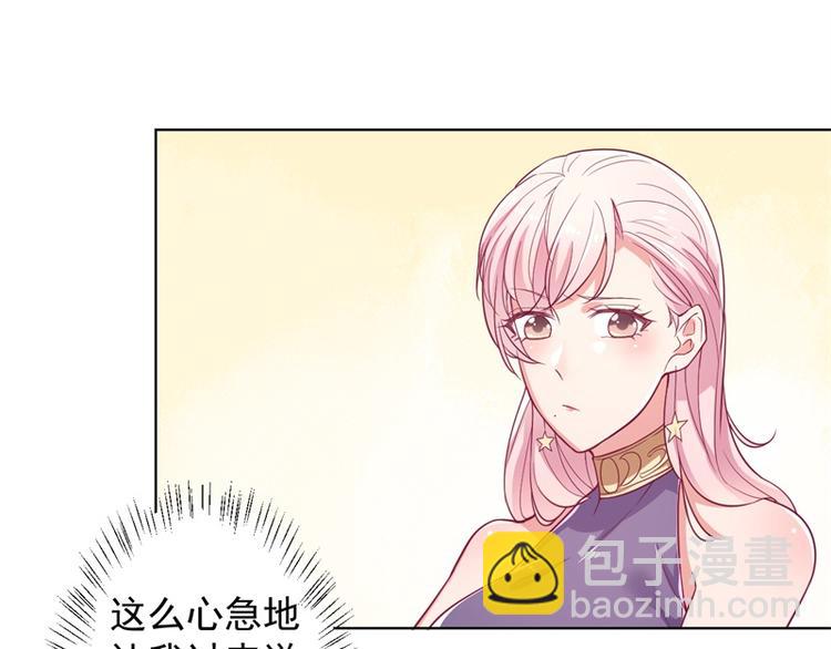 第15话 追夫路漫漫(1/3)-第15话