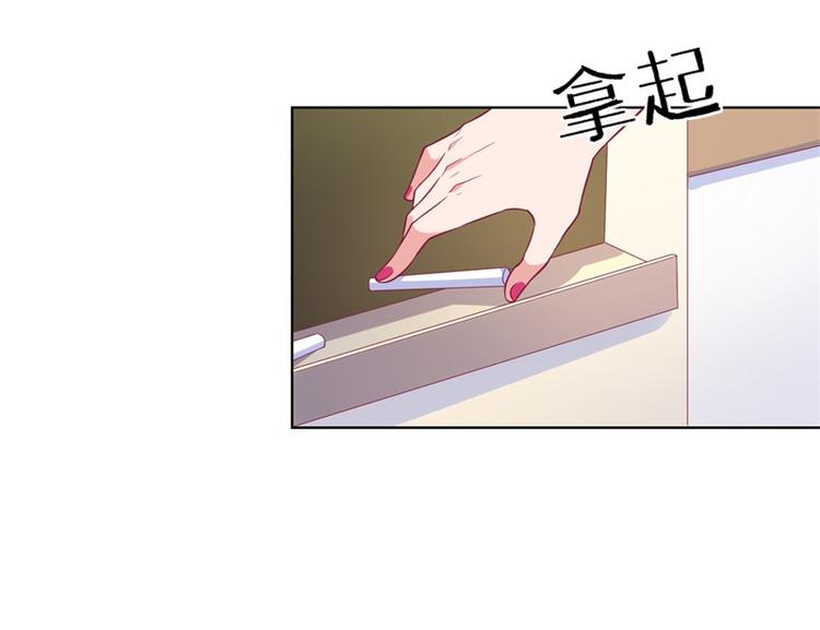 第17话 绯闻对象？不，是妹控(1/2)-第17话