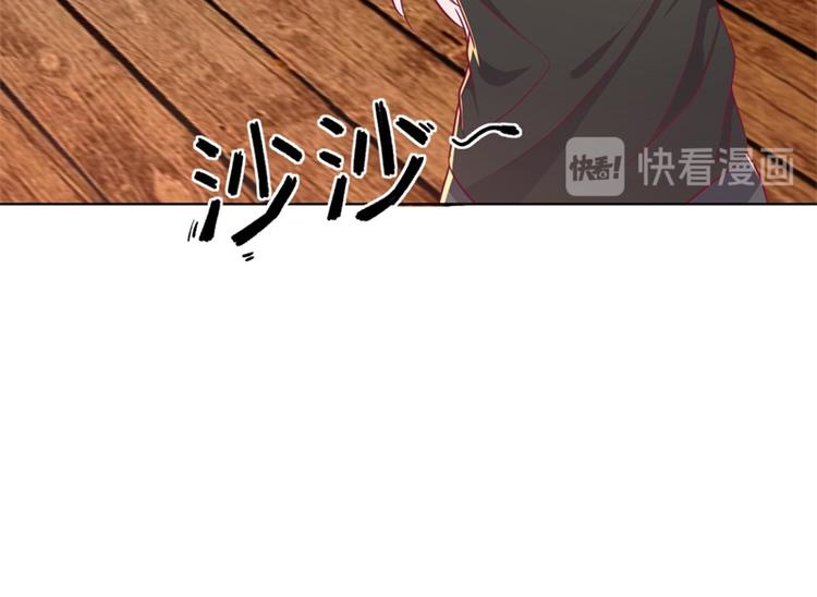 第17话 绯闻对象？不，是妹控(1/2)-第17话