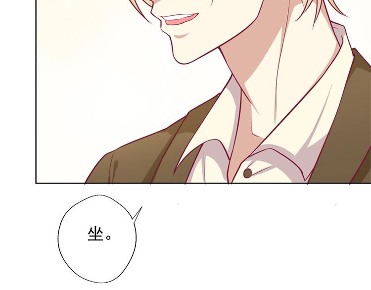 第17话 绯闻对象？不，是妹控(1/2)-第17话