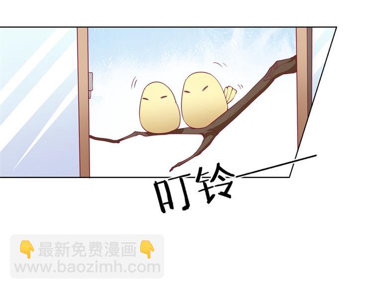 第17话 绯闻对象？不，是妹控(1/2)-第17话