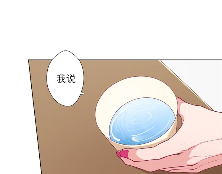 第17话 绯闻对象？不，是妹控(1/2)-第17话