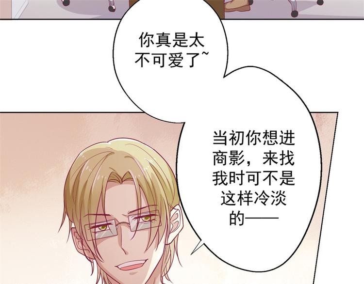 第17话 绯闻对象？不，是妹控(1/2)-第17话