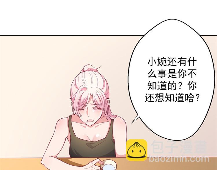 第17话 绯闻对象？不，是妹控(1/2)-第17话