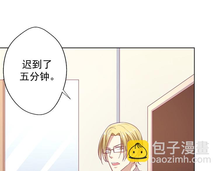 第17话 绯闻对象？不，是妹控(1/2)-第17话