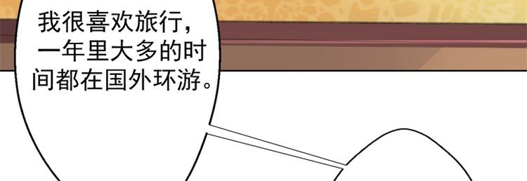 第19话 连续偶遇相亲事件(1/2)-第19话