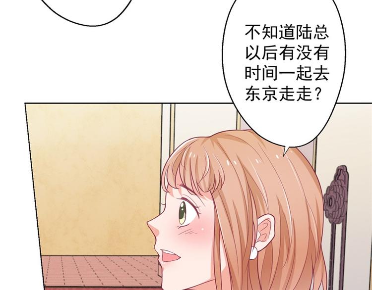 第19话 连续偶遇相亲事件(1/2)-第19话