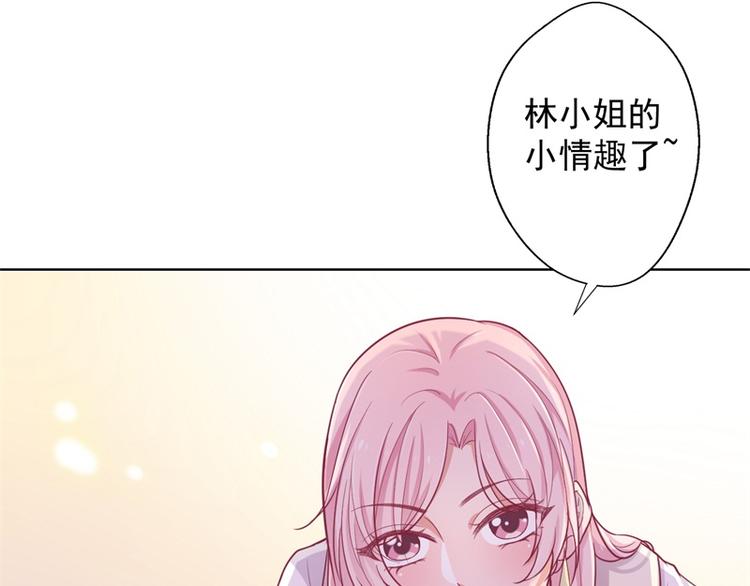 第19话 连续偶遇相亲事件(1/2)-第19话