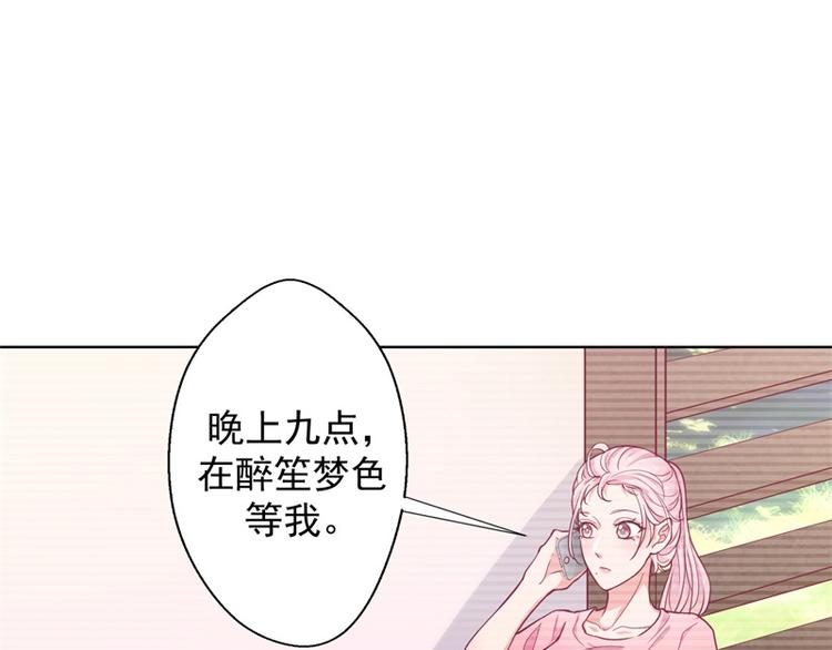 第19话 连续偶遇相亲事件(1/2)-第19话