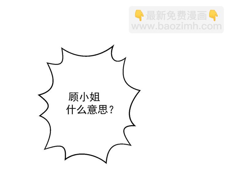 第19话 连续偶遇相亲事件(1/2)-第19话