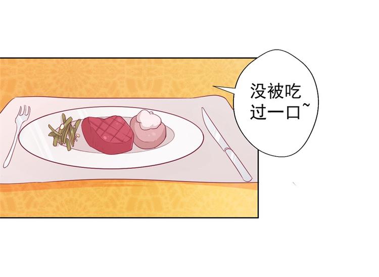 第19话 连续偶遇相亲事件(1/2)-第19话