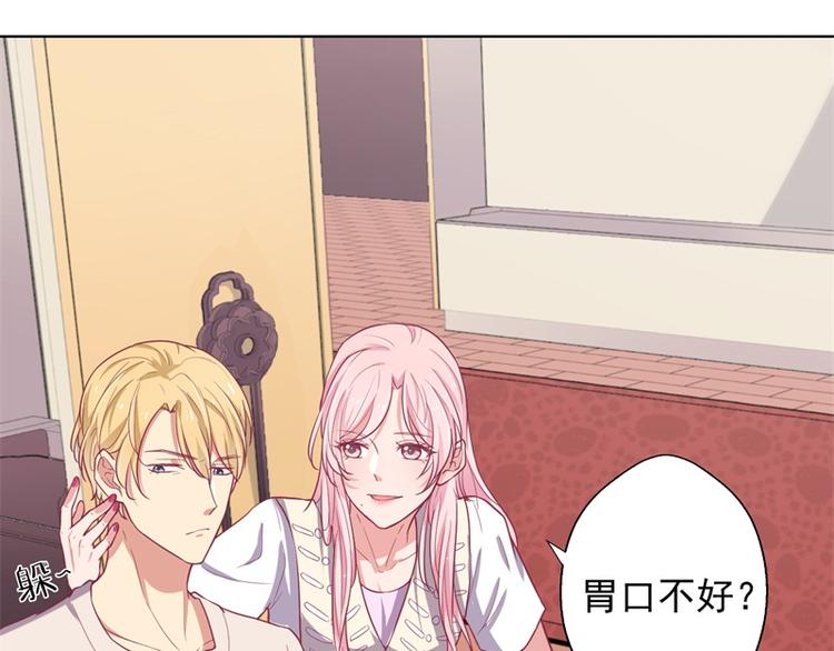 第19话 连续偶遇相亲事件(1/2)-第19话