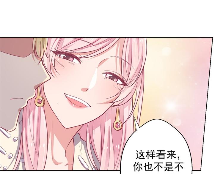 第19话 连续偶遇相亲事件(1/2)-第19话