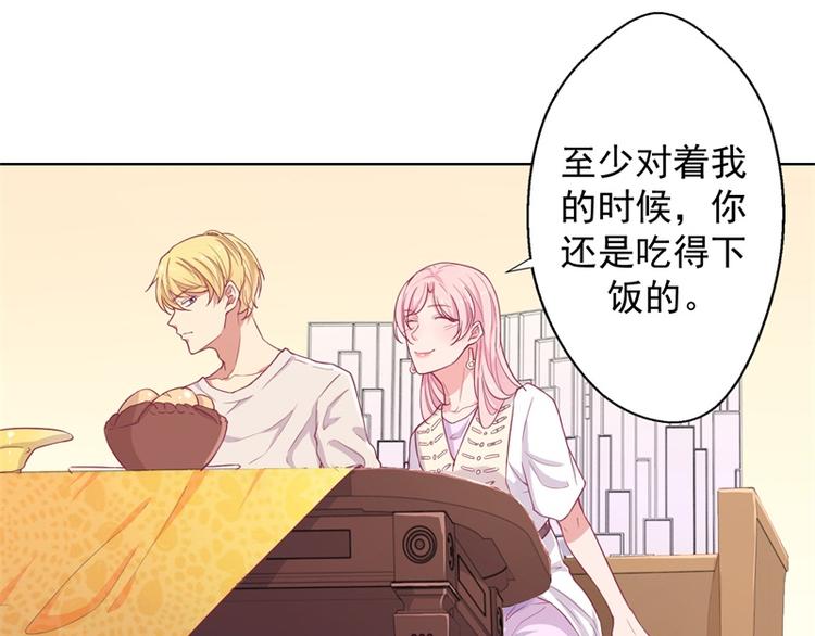 第19话 连续偶遇相亲事件(1/2)-第19话