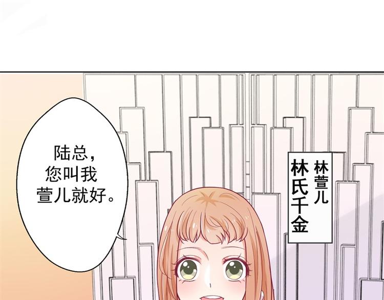 第19话 连续偶遇相亲事件(1/2)-第19话