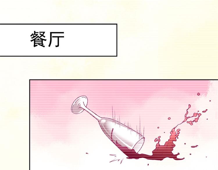 第3话 有仇绝不过夜半(1/2)-第3话