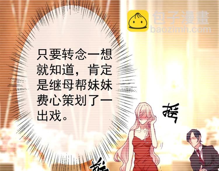 第3话 有仇绝不过夜半(1/2)-第3话