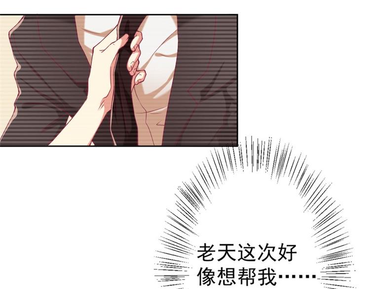 第3话 有仇绝不过夜半(1/2)-第3话