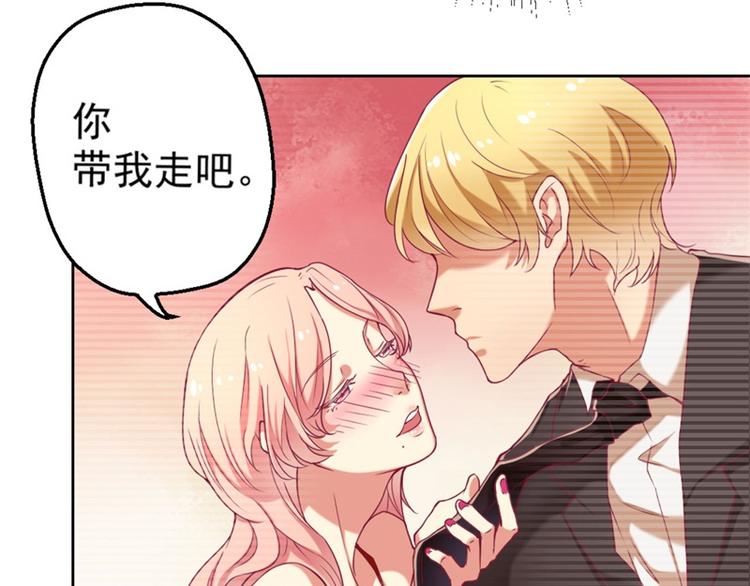 第3话 有仇绝不过夜半(1/2)-第3话