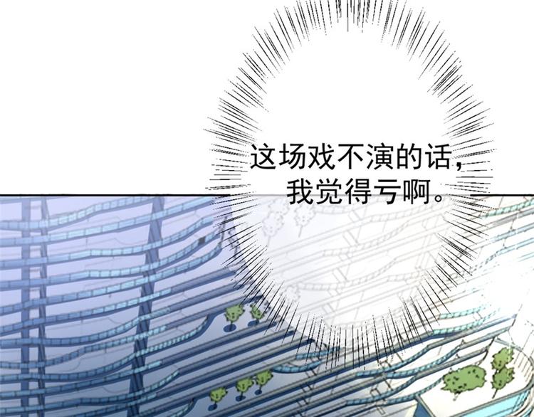 第3话 有仇绝不过夜半(1/2)-第3话