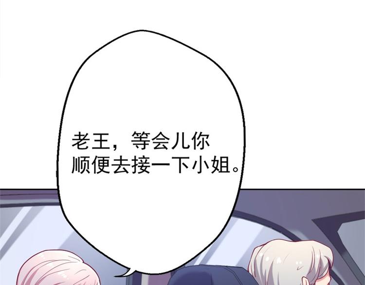 第3话 有仇绝不过夜半(1/2)-第3话