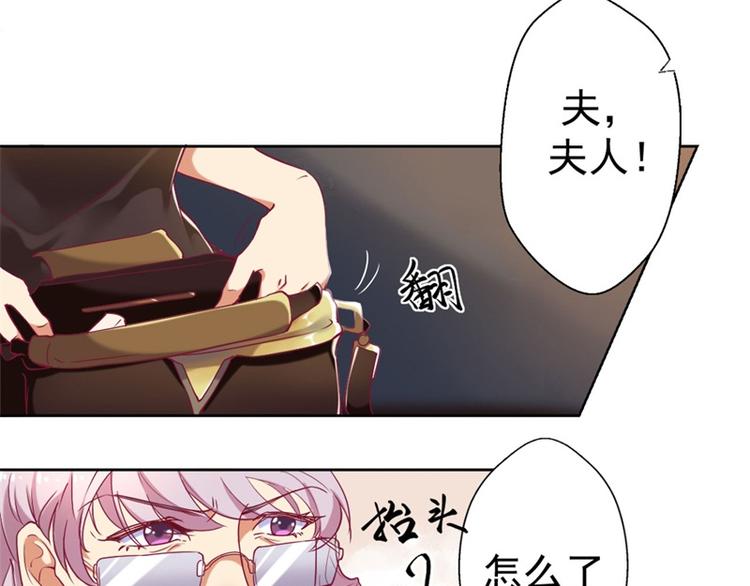 第3话 有仇绝不过夜半(1/2)-第3话