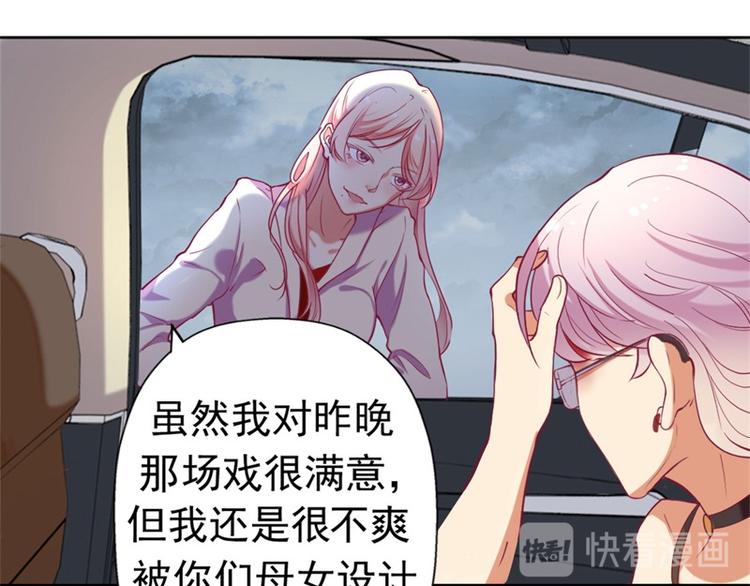 第3话 有仇绝不过夜半(1/2)-第3话