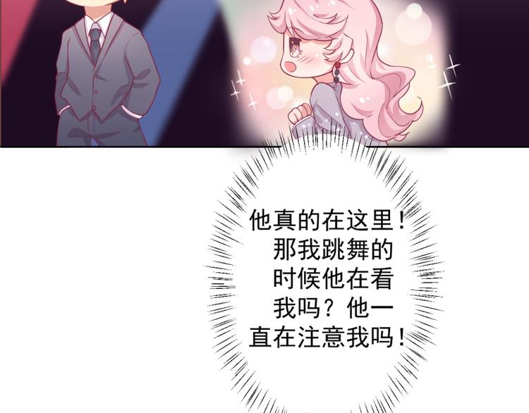 第21话 当众护妻惹不起(1/2)-第21话