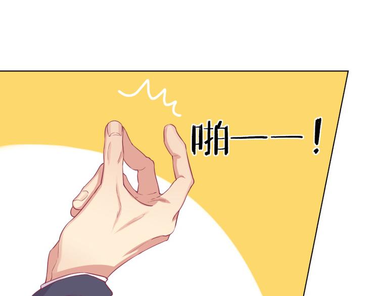 第21话 当众护妻惹不起(1/2)-第21话