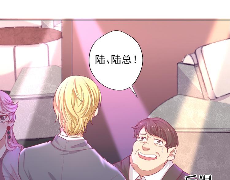 第21话 当众护妻惹不起(1/2)-第21话