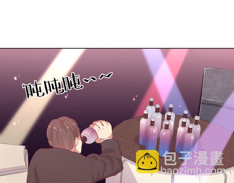 第21话 当众护妻惹不起(1/2)-第21话