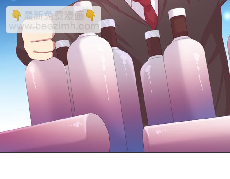 第21话 当众护妻惹不起(1/2)-第21话