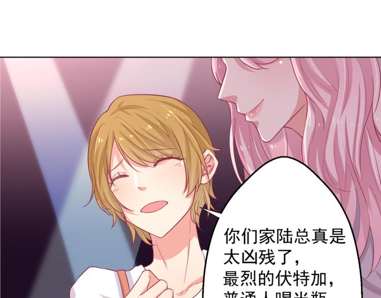 第21话 当众护妻惹不起(1/2)-第21话