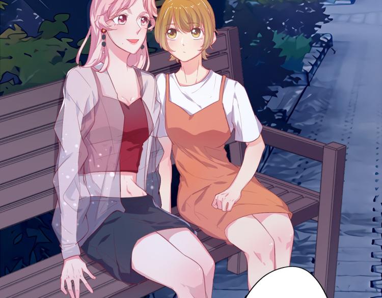 第23话 眼前全是绿色~(1/2)-第23话