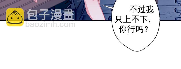 第23话 眼前全是绿色~(1/2)-第23话