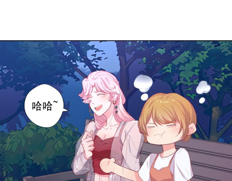 第23话 眼前全是绿色~(1/2)-第23话