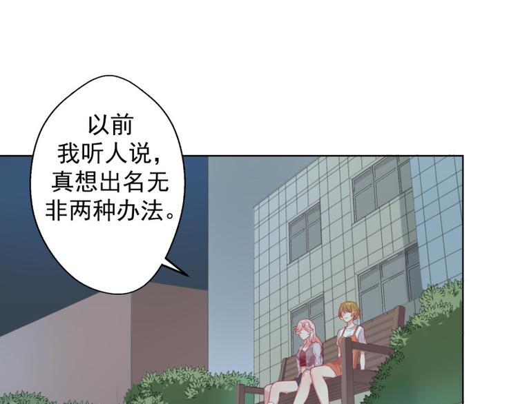 第23话 眼前全是绿色~(1/2)-第23话