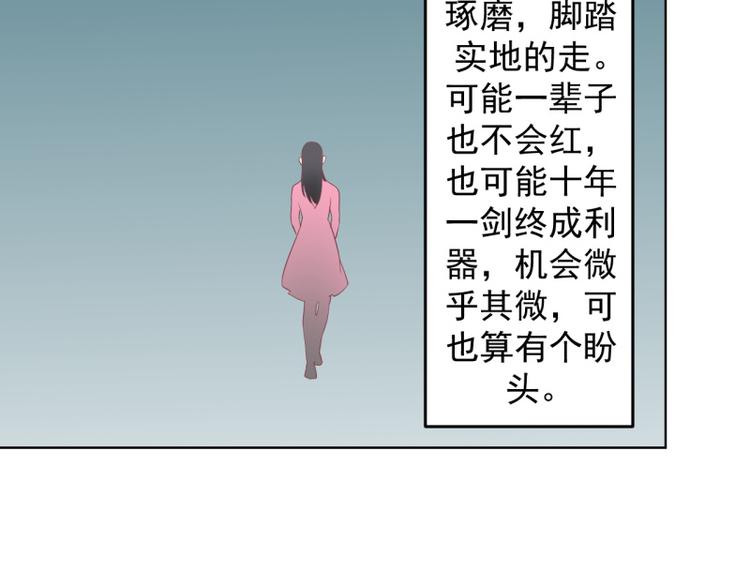 第23话 眼前全是绿色~(1/2)-第23话