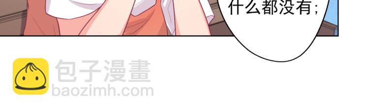 第23话 眼前全是绿色~(1/2)-第23话