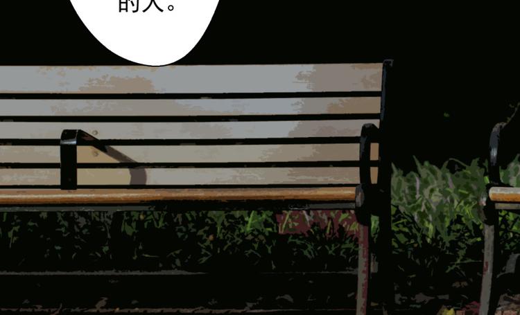 第23话 眼前全是绿色~(1/2)-第23话