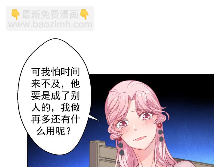 第23话 眼前全是绿色~(1/2)-第23话