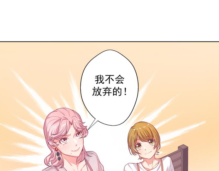 第23话 眼前全是绿色~(1/2)-第23话