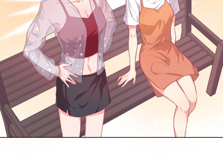 第23话 眼前全是绿色~(1/2)-第23话