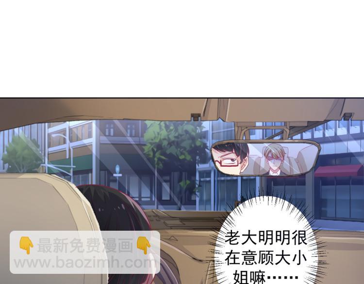 第23话 眼前全是绿色~(1/2)-第23话