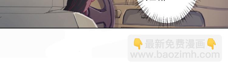 第23话 眼前全是绿色~(1/2)-第23话