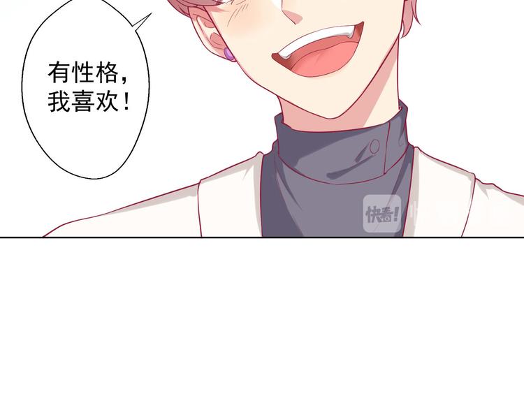 第25话 别说我没给你机会哦(1/2)-第25话